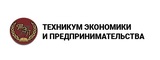 Логотип Ассоциация профессиональной образовательной организации «Техникум экономики и предпринимательства»