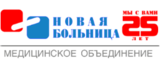 Логотип ООО «Медицинское объединение «Новая больница»