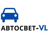 АвтоСвет-Vl