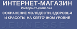 Логотип Jeunesse Global