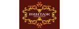 Логотип Винтаж