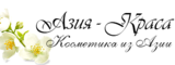 Логотип AЗИЯ-КРАСА