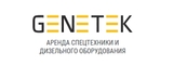 Логотип ГЕНЕТЭК
