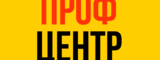 Логотип Проф центр