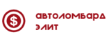 Логотип Автоломбард «Элит»