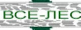Логотип Все-Лес