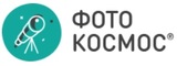 Логотип Фотокосмос