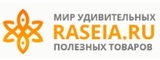 Логотип RASEIA.RU