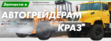 Логотип ООО Компания «Лидер»