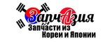 Логотип ЗапчАзия