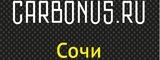 Автозапчасти "Карбонус-Сочи" Автозапчасти "Карбонус-Сочи"