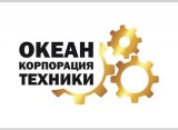 Океан корпорация техники Океан корпорация техники