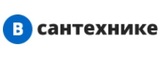Логотип ВСантехнике