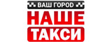 Логотип Наше такси