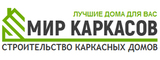 Логотип Мир Каркасов