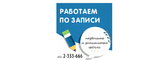 Логотип ЛАД