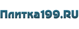 Логотип Плитка199.ru