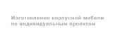 Логотип ООО ТПК АЛЬЯНС