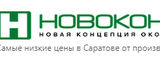Логотип НОВОКОН