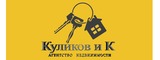 Логотип Куликов и К