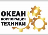 Океан Корпорация Техники, менеджер Максим Океан Корпорация Техники, менеджер Максим
