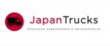Компания Japan-Trucks