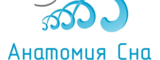 Логотип ООО "АНАТОМИЯ СНА"