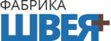 Логотип Фабрика «Швея +»
