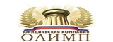 Логотип Юридическая компания «Олимп»