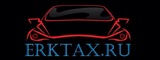 Логотип Внешний тюнинг обвес и детали стайлинга с аксессуарами ERKTAX.RU