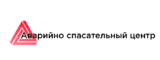 Логотип ЗАО "АВАРИЙНО-СПАСАТЕЛЬНЫЙ ЦЕНТР ВОДОКАНАЛА"