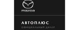 Логотип Автоплюс