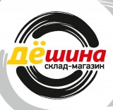 Логотип Склад-магазин "ДЁшина"