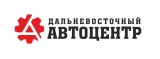 Логотип ООО "Дальневосточный Автоцентр"