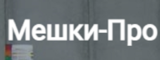 Логотип Мешки.Про
