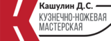 Логотип Ножевая мастерская Кашулина Даниила