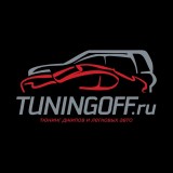 ООО Тюнингофф ООО Тюнингофф