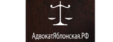 Логотип Адвокат Яблонская А.Б