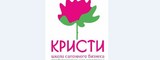 Логотип Кристи - курсы, обучение косметологов