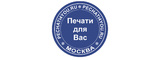 Логотип Печати для Вас