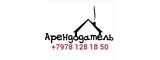 Логотип Арендодатель