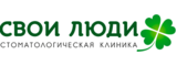 Логотип ООО «СВОИ ЛЮДИ»