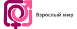 Логотип Взрослый мир