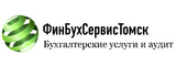 Логотип ФинБухСервисТомск