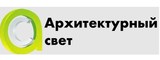 Логотип Архитектурный свет