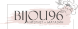 Логотип Bijou96.ru