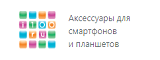 Логотип i100.ru