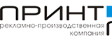 Логотип Принт Групп