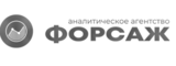 Логотип Аналитическое агентство "Форсаж"