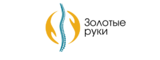 Логотип Клиника "Золотые Руки"